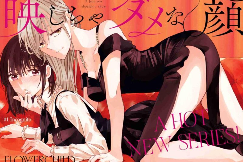 Ivrea anuncia publicación del Manga Yuri «Tu Lado Oculto»